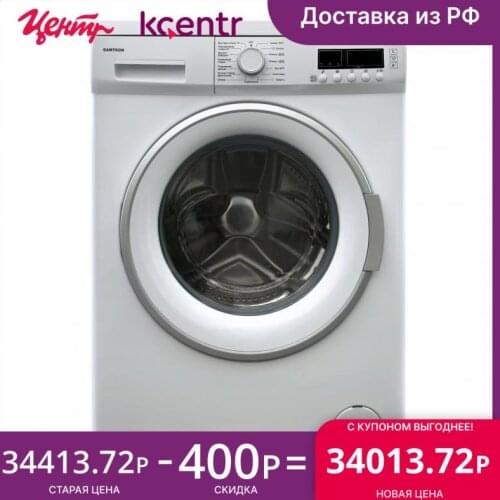 SAMTRON Washing Machines