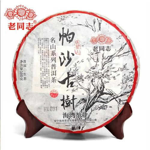 2021 Haiwan Pa Sha Ancient Tree Raw Puer Chinese Tea Famous Mountain Aged Tree Sheng Puer Chinese Tea 500g