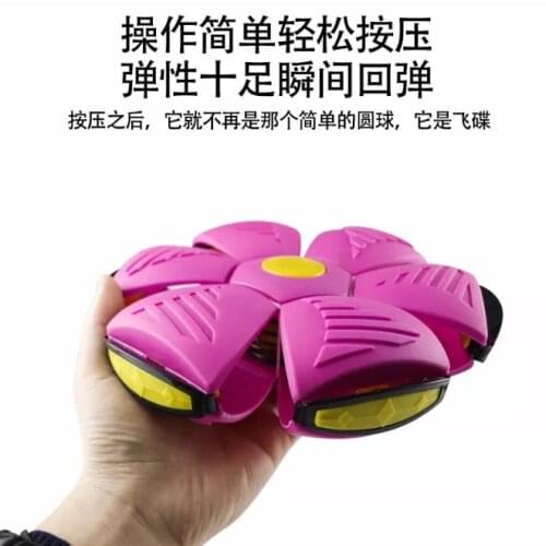 2021 New Magic Flying Saucer Ball Step On Decompression Puzzle Deformation Vent Ball Parent Child Interaction Toys Rose Red