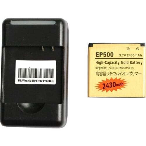 Ciszean 1X 2430mAh Gold Replacement Battery + Wall Charger For Pro EP500 W8 WT18i ST15i E15i SK17i E16i Mini X8 X8i X7 U5i