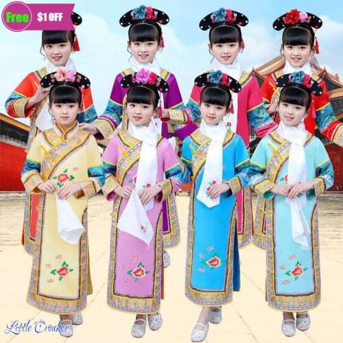 Children Chinese Traditional Dance Dress Girl Kids Stage Cosplay Tang Clothing Qing Dynasty Costume Princess Stage Wear
