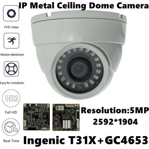 T31X+GC4653 IP Metal Ceiling Dome Camera 5MP 2592*1904 H.265 18 LEDs Infrared IRC NightVision Onvif Motion Detection Radiator