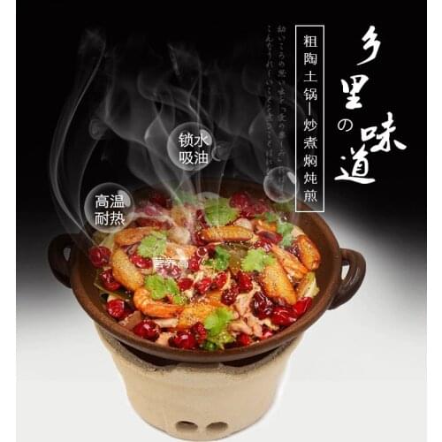 Japanese clay stone pot stove high temperature fire dry pan restaurant home Chinese household cooker Sichuan spicy hot pot