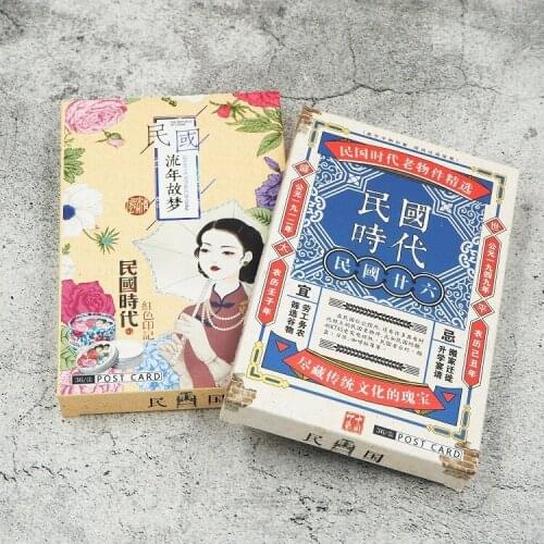 1pcs impression Republic of China wind boxed postcards 36 hand-drawn retro old Shanghai Card City memory greeting cards