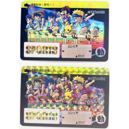 Dragon Ball Jump Z GT Super Saiyan Heroes Battle Card Ultra Instinct Goku Vegeta Game Collection Cards