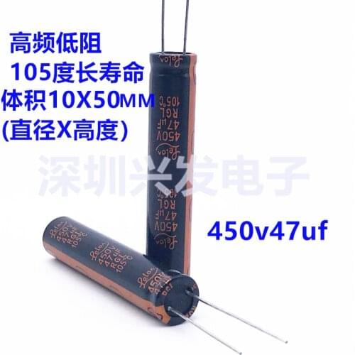 450V47UF high frequency low resistance liquid crystal long thin new electrolytic capacitor 47UF 450V 10X50MM