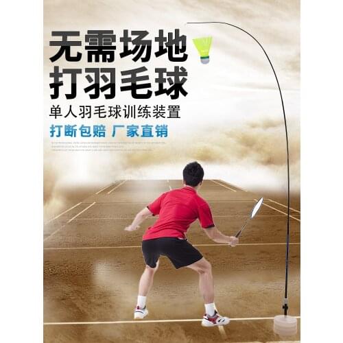 Portable Single Badminton Trainer Badminton Single Play Rebound Practice Swing Automatic Sparring
