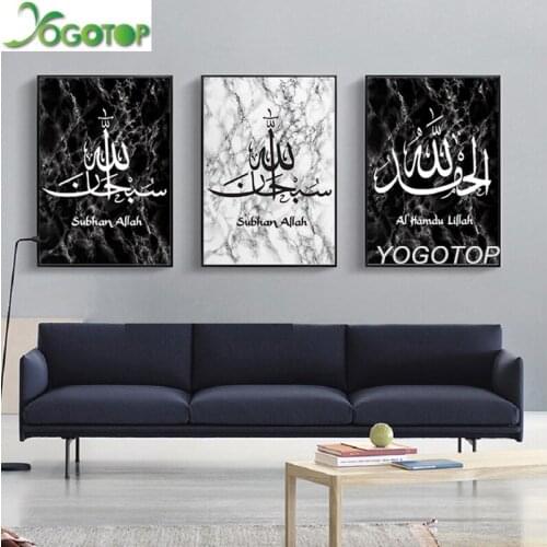 3pcs full square round 5d DIY diamond painting Islamic typeface diamond embroidery home decor mosaic black and white art ML868
