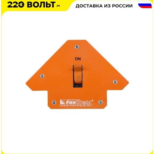 FOXWELD Welding Equipment