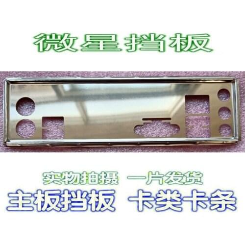 IO I/O Shield Back Plate BackPlate Blende Bracket For MSI H110M PRO-V