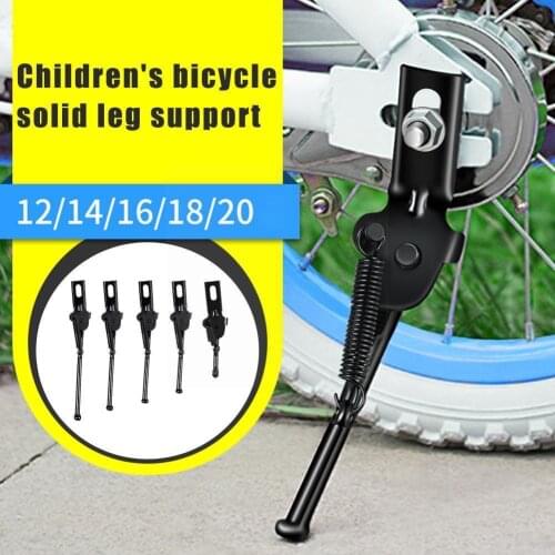Childrens Bicycle Stand Parking Rack Bicycle Side Support Bicycle Stand Foot For 12/14/16 Inch Accessories T2P3