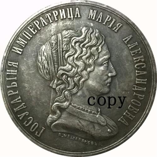 Russia COINS COPY #32