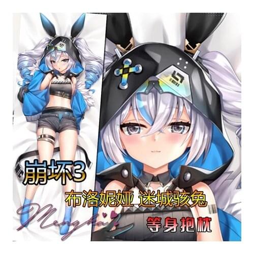 NEW Dakimakura 2WAY Hugging Body Pillow Case Otaku Cushion Cover Xmas Gifts Anime Honkai Impact 3 Bronya Zaychik Cosplay