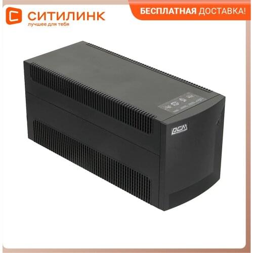 Powercom Mini Uninterruptible Power Supplies China