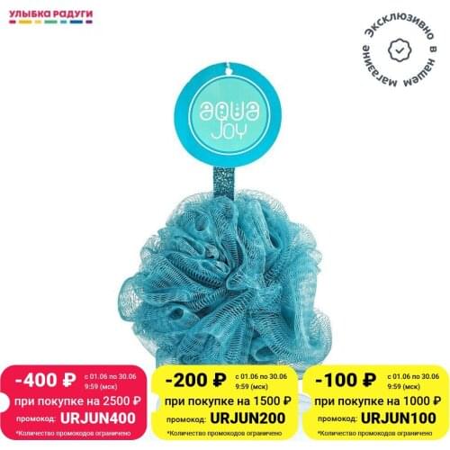 Aqua Joy Shower Curtains