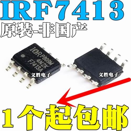 IRF7413TRPBF New and original IRF7413 N 30V/13A SOP8 N-channel MOS field effect tube