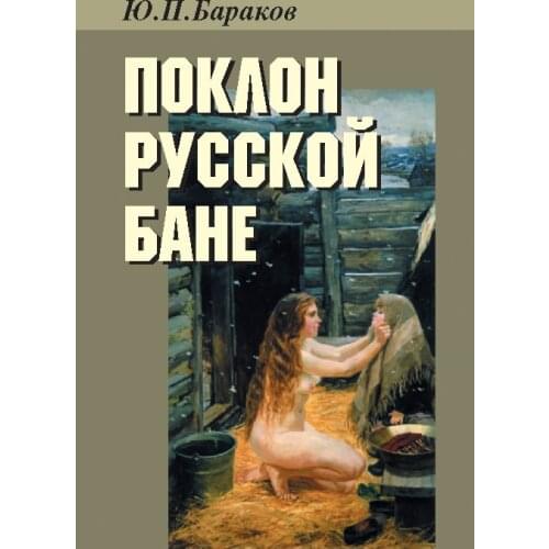 Русская Панорама Lifestyle