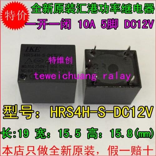 Free Shipping 10pcs/lot 100% new original relay HRS4H-S-DC12V-C HRS4H-S-DC12V 5PIN HKE HRS4H-S-12V