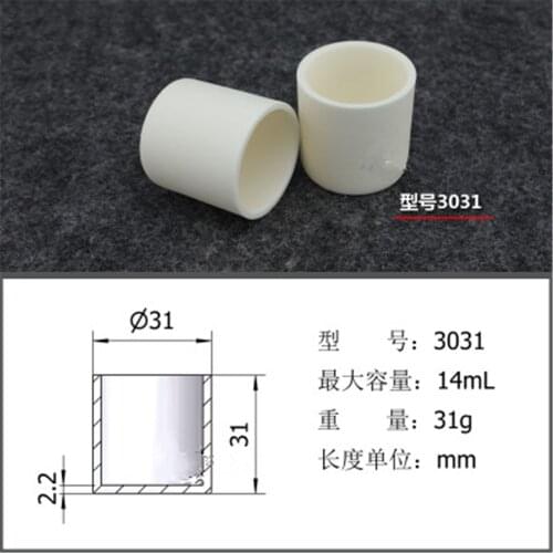 14ml 3031 Al2O3 Thermal Analysis Cylinder Shaped Crucible Alumina Crucible For Thermal Analysis Instrument