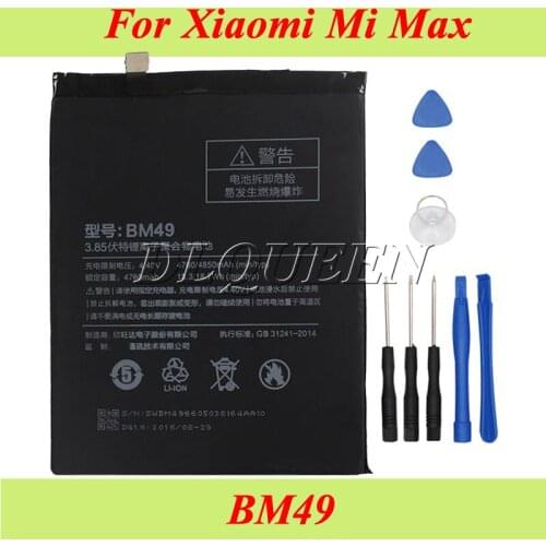 Аккумуляторы для телефонов Xiaomi Mi Max JRZ China At AliExpress