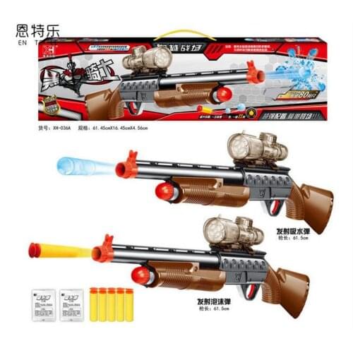 RIBOW Toy Weapons And Blasters