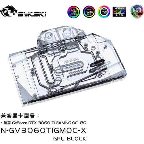 Bykski Full Cover RGB GPU Water Cooling Block with Backplate for GIGA RTX3060Ti Engle OC N-GV3060TIGMOC-X