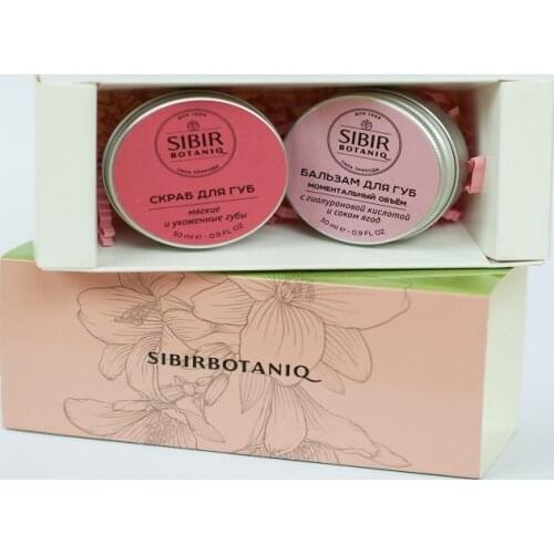 SIBIRBOTANIQ Lip Masks