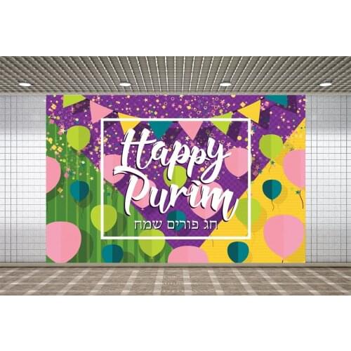 Lyavshi Happy Purim Party Flowers Flags Balloons Gradient Color Background Photography Customize Backdrop For Photo Studio Props