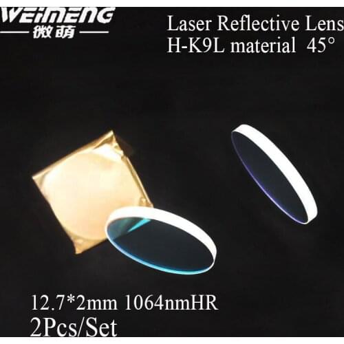 Weimeng brand 2pcs 45 degrees 12.7*2mm H-K9L 1064nm HR circular Reflective lenses for laser machine middle power 300W
