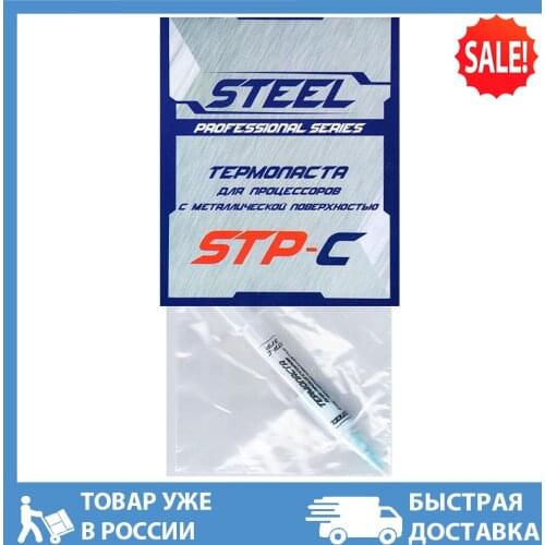 Сталь Computer Hardware And Software