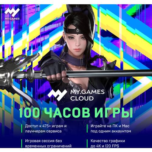 Цифровые товары MY.GAMES China At AliExpress