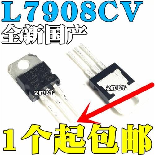 NEW L7908CV TO-220 ST Three-terminal voltage regulator circuit 8V