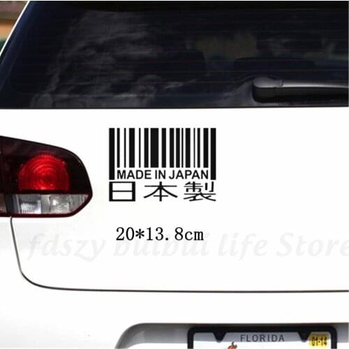 20*13.8 cm made in Japan barcode Jdm style decal Sticker car sticker funny auto sticker styling N418