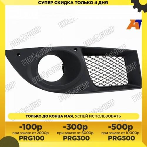 EUROBUMP Fog Lamps