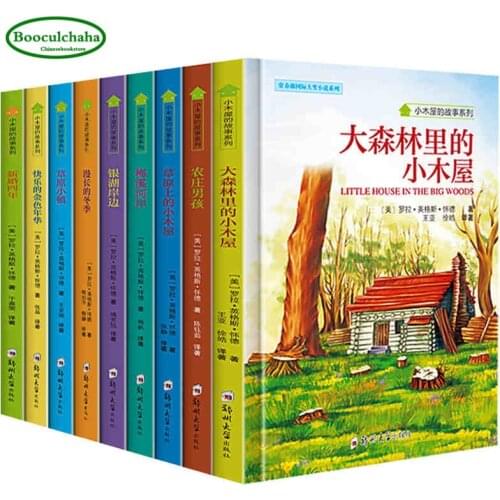 9 books novel World famous literature childrens story book, log cabin in the big forest. Chalet on the grassland,1928 pages
