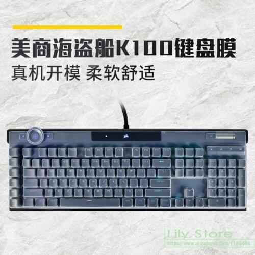 For CORSAIR K100 RGB Mechanical Gaming Keyboard Silicone Dustproof mechanical Desktop keyboard Cover Protector Dust Cover Film