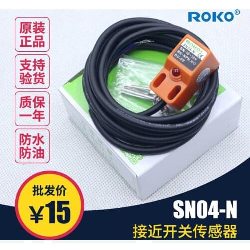 Reke roko three wire DC sn04-n proximity switch sensor metal inductive switch NPN normally open