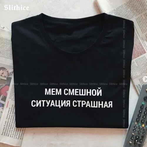 MEM is FUNNY THE SITUATION IS TERRIBLE Funny Letter Print Women T-shirt Tees Streetwear Graphic Lady tshirt top Tumblr shirt