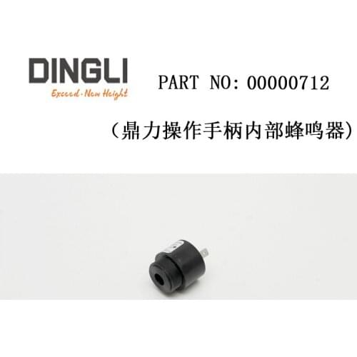 China Dingli Aerial Work Platform Handle Buzzer, manufacturer No. 00000712