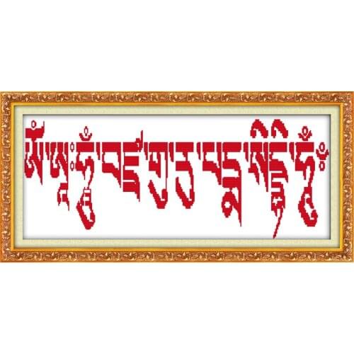 OM AH HUM(2) cross stitch kit cartoon 14ct 11ct count print canvas stitching embroidery DIY handmade needlework