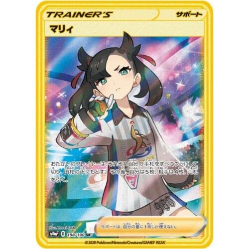 Pokemon Cards Gold Metal Anime Trainer Marnie Japanese Version Game Collection Pikachu Transform Toy Children Pokemon Go Card