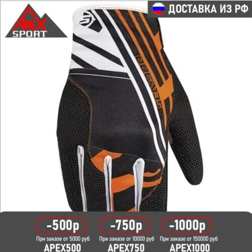 Мотоперчатки BRP China At AliExpress