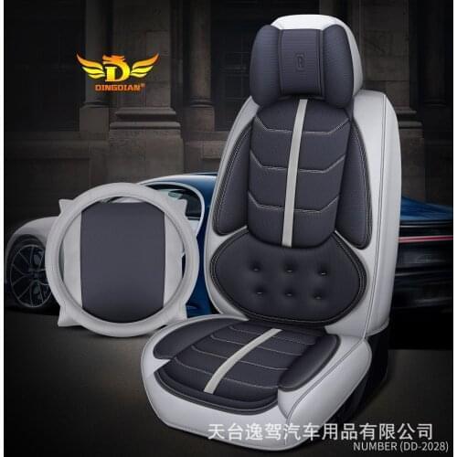 NEW Car seat cover 5 seats （front and rear）Non-slip luxury perforated leather universal auto parts Suitable for 98% car models