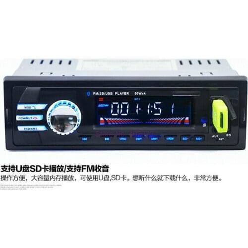 By DHL or Fedex 50pcs 12V Car Stereo FM Radio MP3 Audio Player Support Bluetooth with USB/SD MMC Port Car Electronics 1 DIN hot