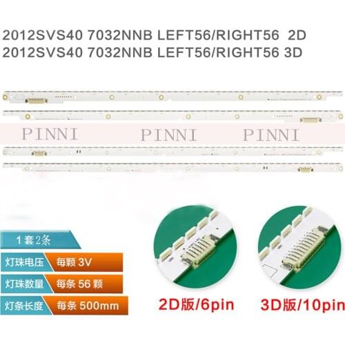 500mm LED Backlight Lamp strip For Samsung 40"TV UE40ES6800 UA40ES6100 2012SVS40 7032NNB 3D R2GE-400SMB-R3 A BN96-21712A 711A
