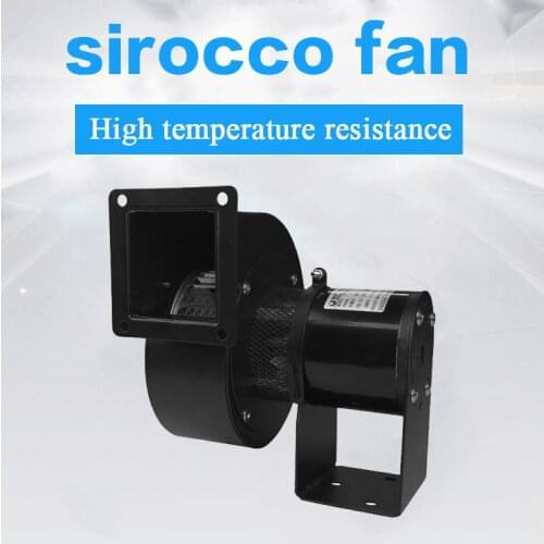 CY112H High temperature resistant fan industrial centrifugal fans sirocco blower fan Fireplace stove boiler fan 220V