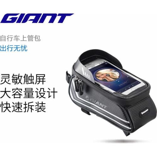 Giant Bicycle Bag Front Beam Bag Upper Tube Bag Mountain Bike Bag Large Capacity Mobile Phone Bag Bicycle Riding Equipment