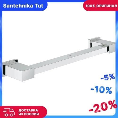 Поручни для ванной GROHE China At AliExpress