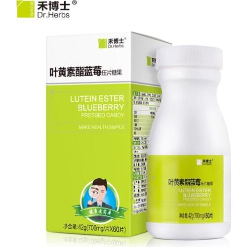 Lutein Ester Blueberry Pressed Candy Make Health Simple Prevent Vision Failure Myopia Prevent f Vision Fatigue Sore Eyes