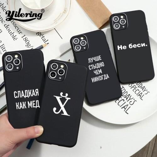 Yilering IPhone 5